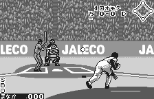 Moero Pro Yakyuu Rookies screenshot 3 for WonderSwan